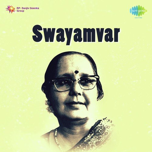 Karin Yadumati Sadana - Manik Varma