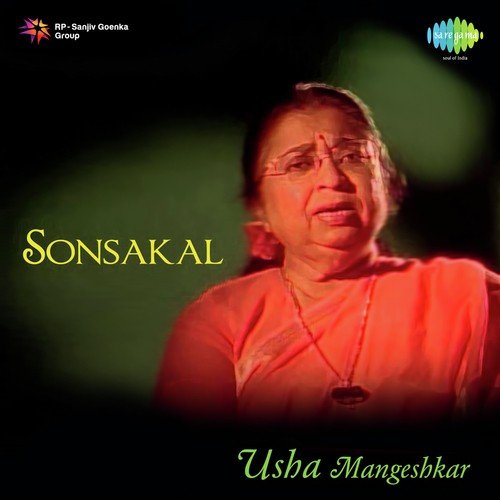 Gai Gai Kara Baai - Usha Mangeshkar