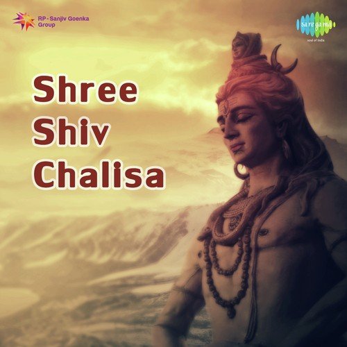 Shree Ram Jai Ram - Arun Date