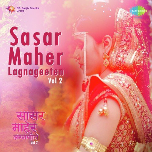 Lagin Haay Darat Baay Go - Various Artists