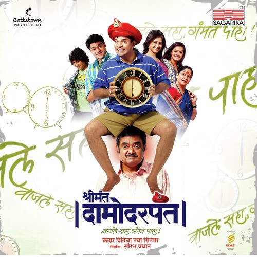 Powada - Vaishali Samant, Kamlesh Bhadkamkar
