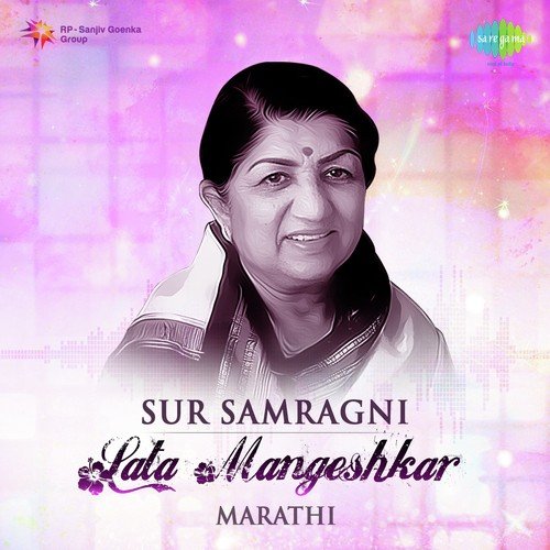 Zulato Bai Ras Zula (From Janki) - Hridaynath Mangeshkar