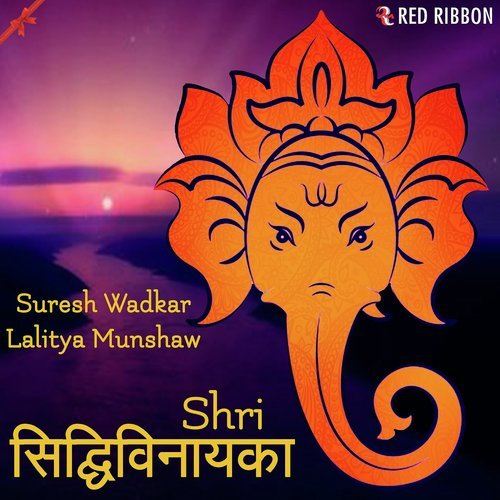 Ek, Don, Teen, Chaar   Visarjan - Lalitya Munshaw, Suresh Wadkar
