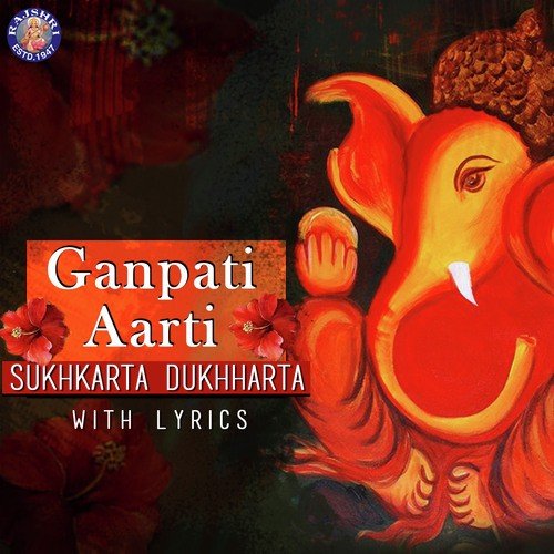 Sukhkarta Dukhharta - Prathamesh Laghate