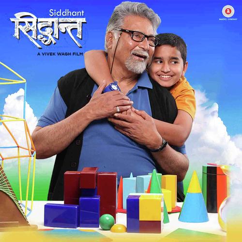 Siddhant   Theme Music - Shailendra Barve