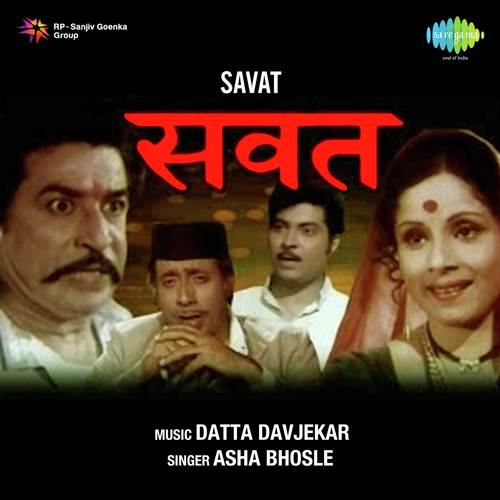 Tuzya Galat Hastaya Kahin - Datta Davjekar
