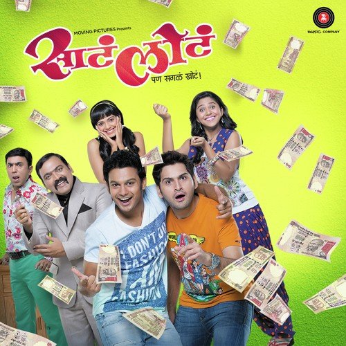 Saata Lota - Soumil Shringarpure, Siddharth Mahadevan