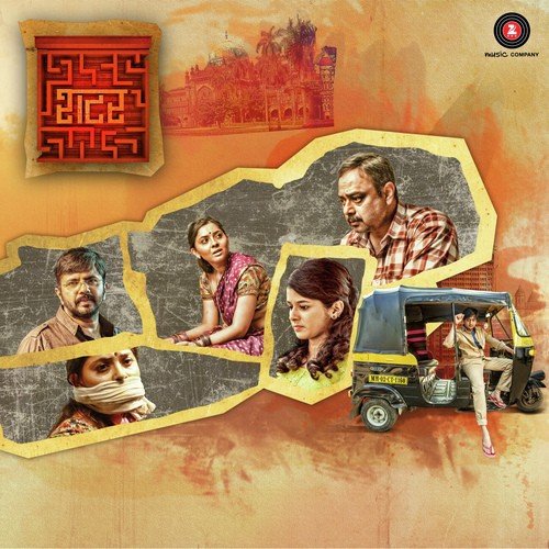 Jantar Mantar Mood Main - Pankaj Padghan