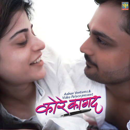 Kore Kagad - Shekhar Ravjiani, Sunidhi Chauhan