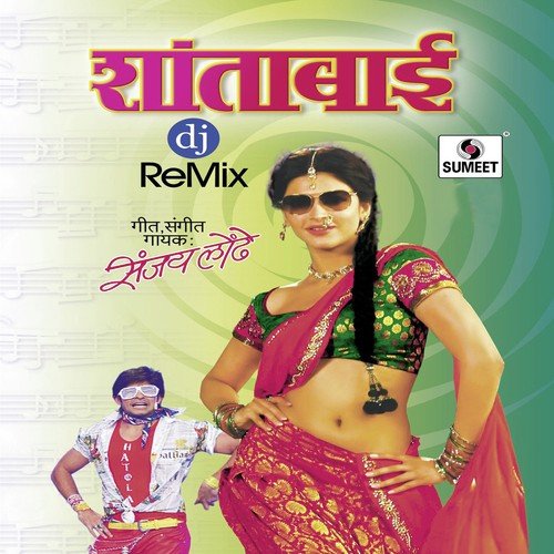 Shantabai - Sanjay Londhe, Jagdish Godse