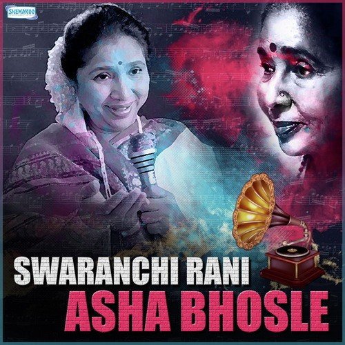 Ritya Onzaliche Gane - Pravin Joshi