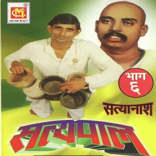 Part 1 - Satyapal