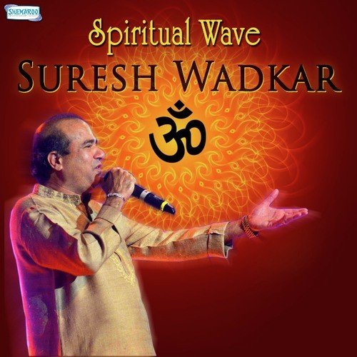 Ek Danta He Bhagvanta - Suresh Wadkar