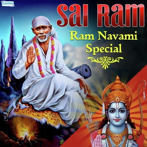 Sai Naamawali - Pramod Medhi