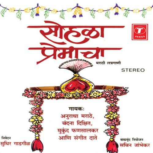 Jhala Sakhar Puda - Anuradha Marathe, Chandna Dixit