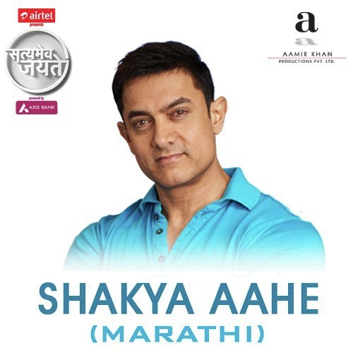 Satyamev Jayate 3   Manobhave Vinavanee - Balram, Hamsika Iyer