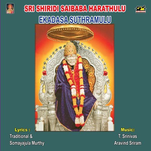 Shez Harathi - S. P. Balasubrahmanyam, Namratha, Prasad