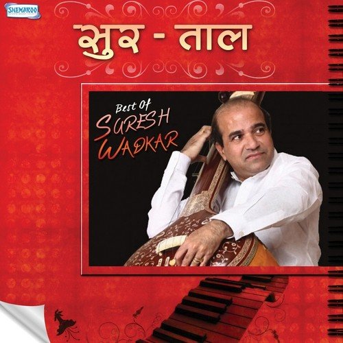 Jaijaykar Jaijaykar (From Joshi Ki Kamble) - Suresh Wadkar