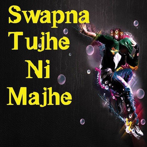 Jhale Gele Visarave - Siddharth Mahadevan