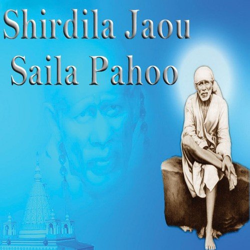 Shirdicha Raja - Various Artists
