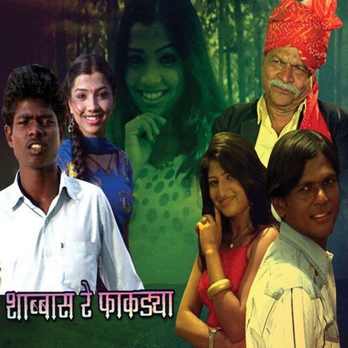 Dhund Hawa Gandh Nava - Vijay Babbar