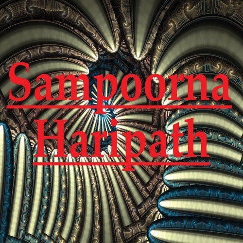 Devachiye Dwari - Ajit Kadkade
