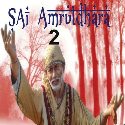 Sri Ram Amrutdhara - Dinesh Nimbalkar
