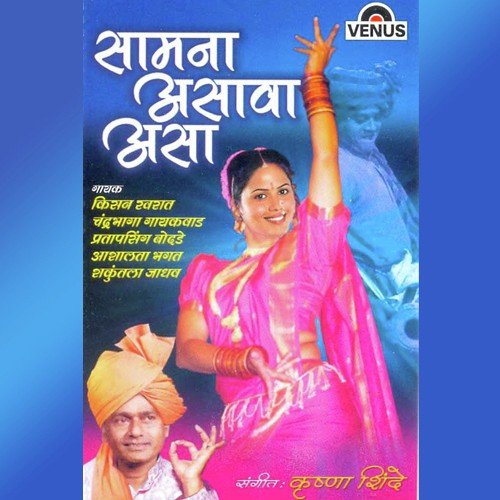 Shahani Mandali Ya Ikade - Various Artists