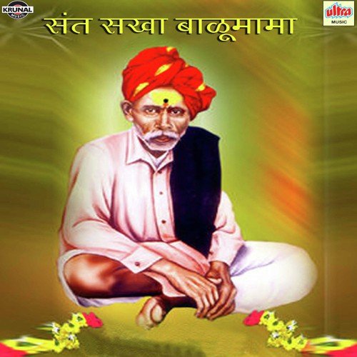 Mahima Mant Thasala - Various Artists
