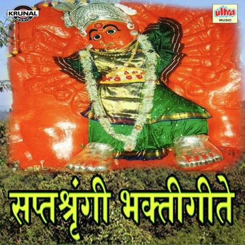 O Bhakta Jana - Various Artists