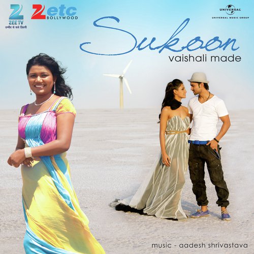 Hum Teri Khusboo Mein Doobe Sara Din Rahe (Album Version) - Vaishali Mhade-Bhaisane