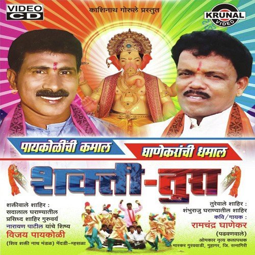 Toda   Turevale   1 - Various Artists