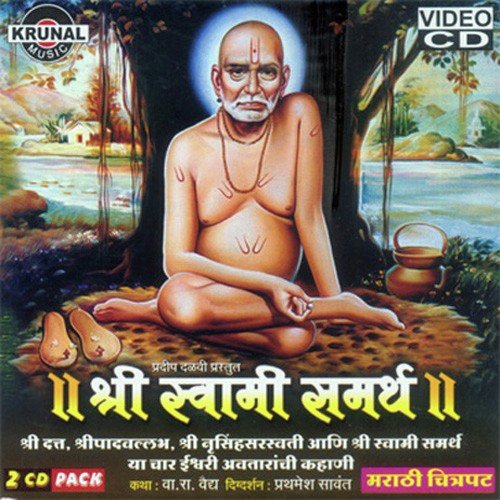 Asa Kasa Natha Tuja Sansar - Pravin More