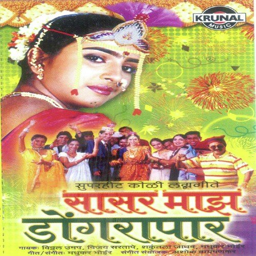 Soda Lemon Batli Glass - Various Artists
