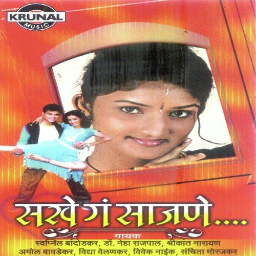 Betit Tuzya Ga, Jiv Maza Gutla - Various Artists