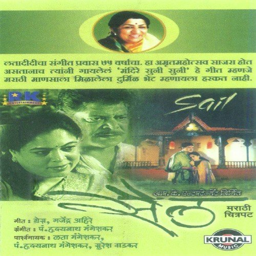 Dayadhan - Various Artists