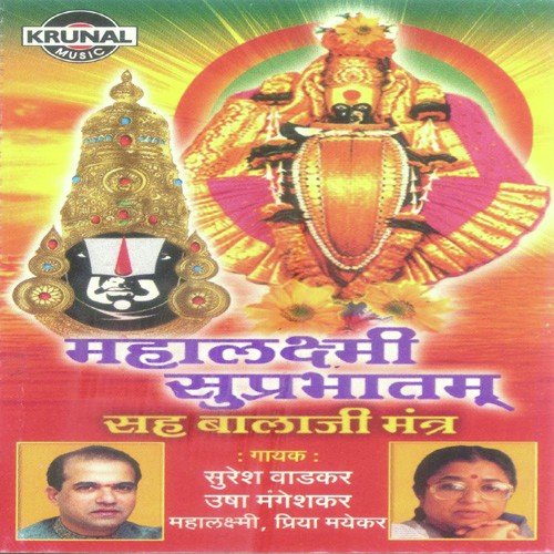 Om Namo Naryna Jap - Various Artists
