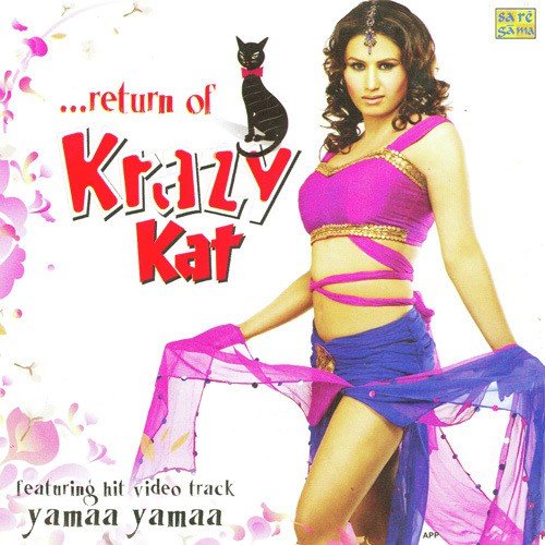 Baras Ja (Remix) - Various Artists