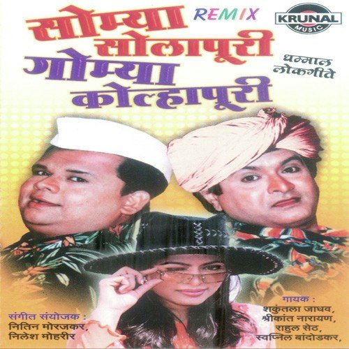 Take It Easy Yaro - Various Artists