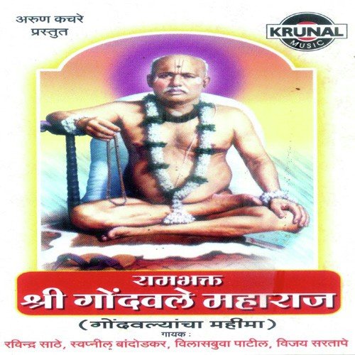Venge Zani Ye Mala Tarun Ne - Various Artists