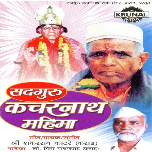Pahin Bharun Dola - Various Artists