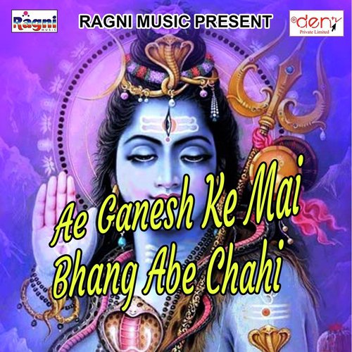 Bhole Baba Khush Rakhih Hamar Jaan Ke - Various Artists