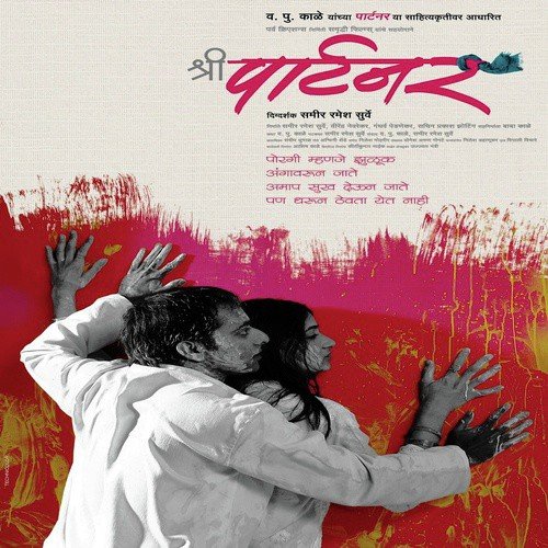 Jadoo - Various Artists