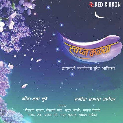 Mehendi Kada - Various Artists