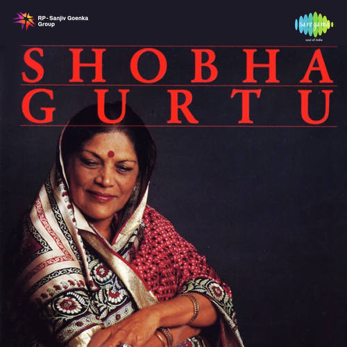 Bol Kanhaiya Rusala Ka Radhe Vari - Various Artists