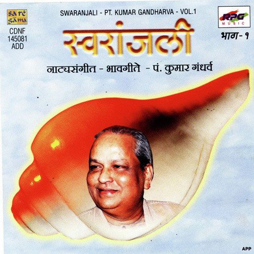 Karin Yadu Mani Sadana 1974 - Various Artists