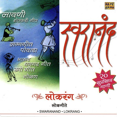 Bikat Vahivat Nasavi - Various Artists