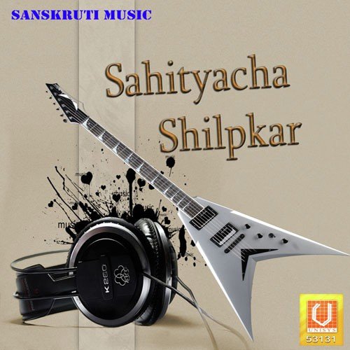Shahir Zala Mahan - Various Artists