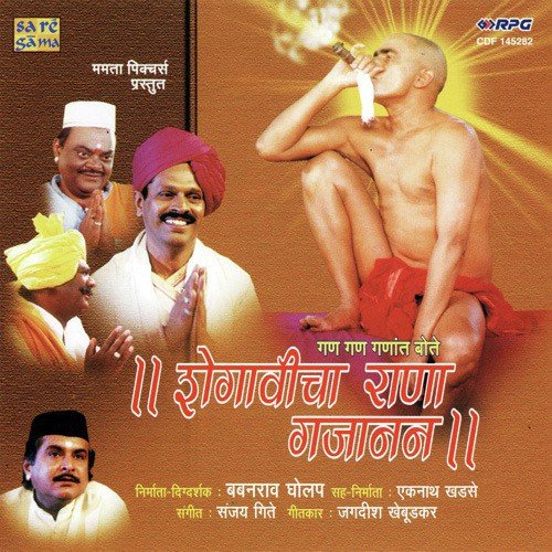 Mansa Navha Hi Makyachi Kanasa - Various Artists