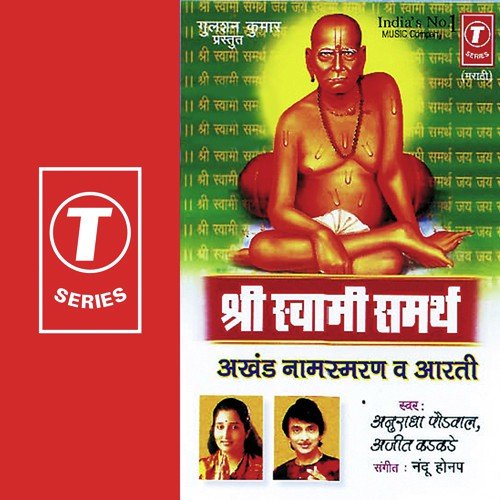 Shri Swami Samrth Jai Jai Swami - Nandu Honap